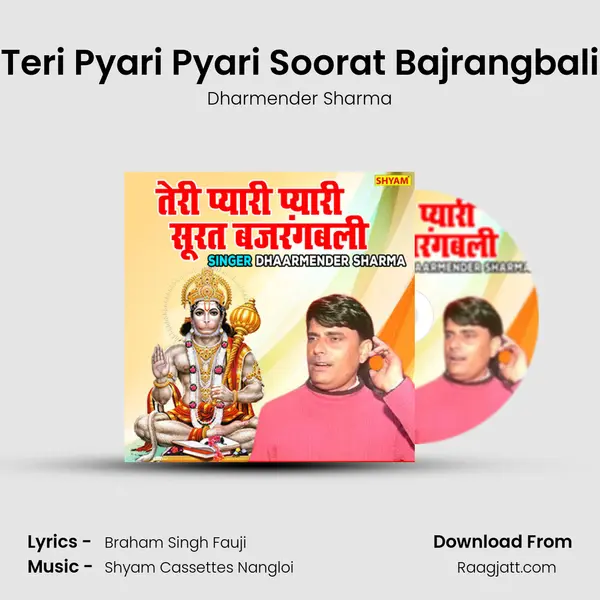 Teri Pyari Pyari Soorat Bajrangbali - Dharmender Sharma mp3 song