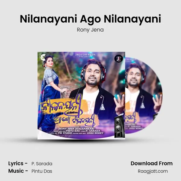 Nilanayani Ago Nilanayani mp3 song