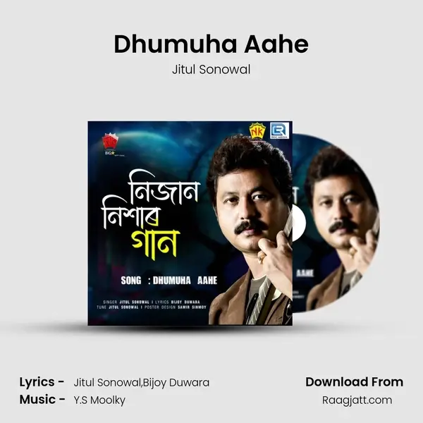 Dhumuha Aahe - Jitul Sonowal album cover 