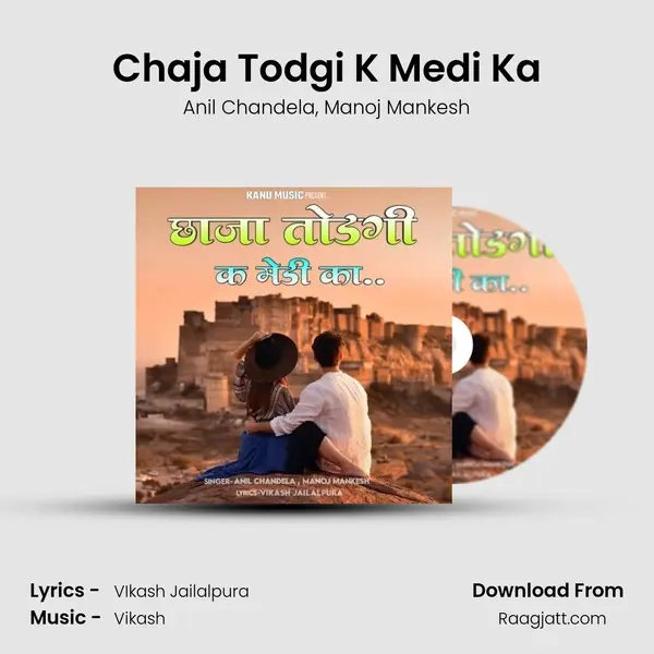 Chaja Todgi K Medi Ka - Anil Chandela album cover 