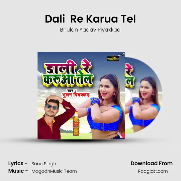 Dali  Re Karua Tel mp3 song