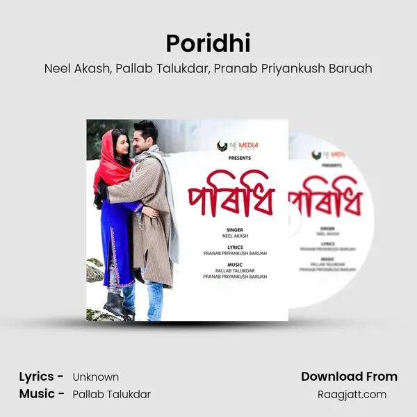 Poridhi mp3 song