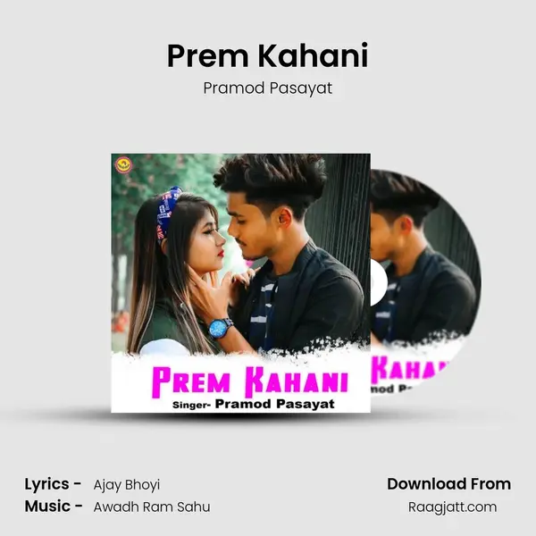 Prem Kahani - Pramod Pasayat album cover 