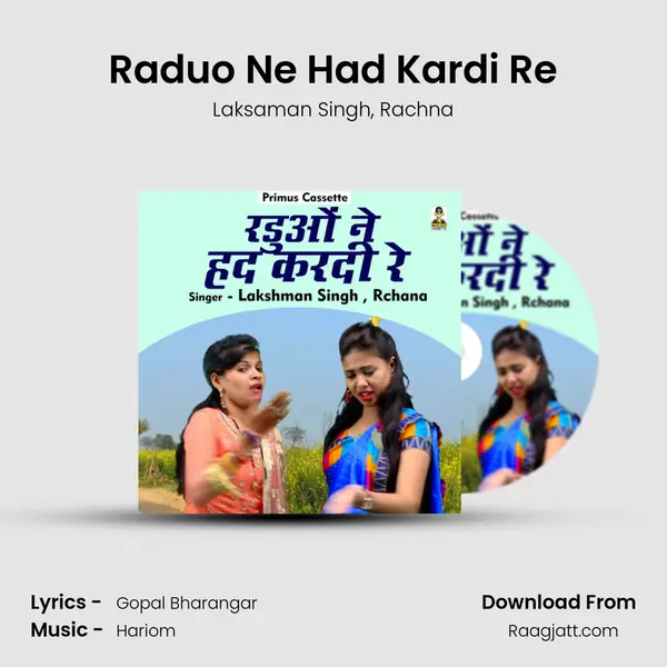 Raduo Ne Had Kardi Re - Laksaman Singh album cover 