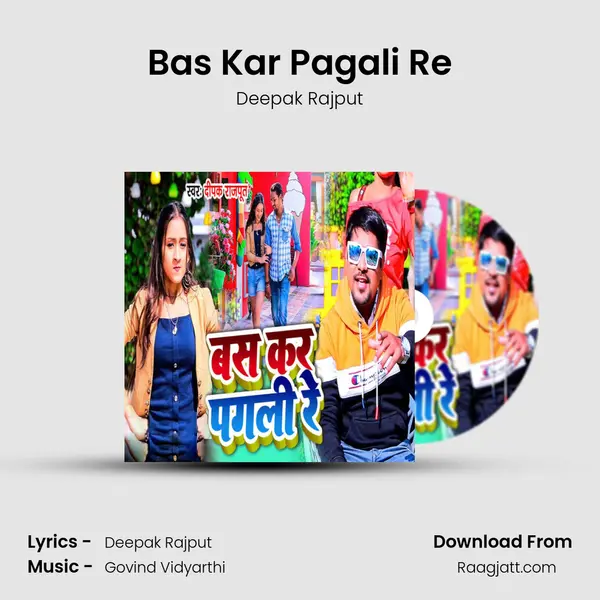 Bas Kar Pagali Re - Deepak Rajput album cover 