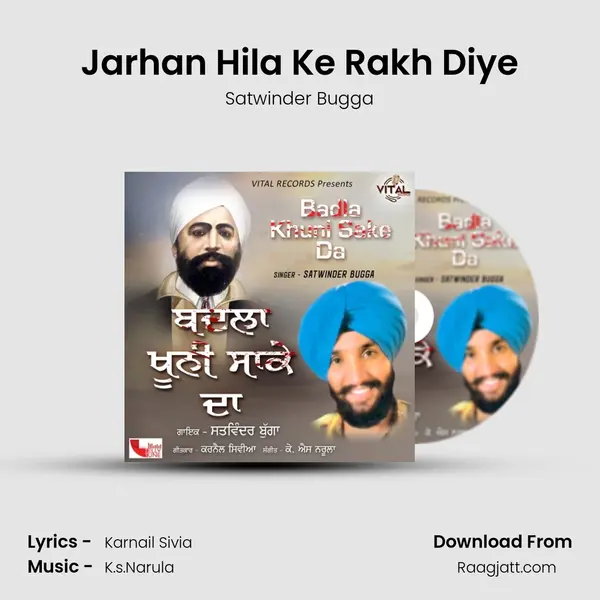 Jarhan Hila Ke Rakh Diye - Satwinder Bugga album cover 