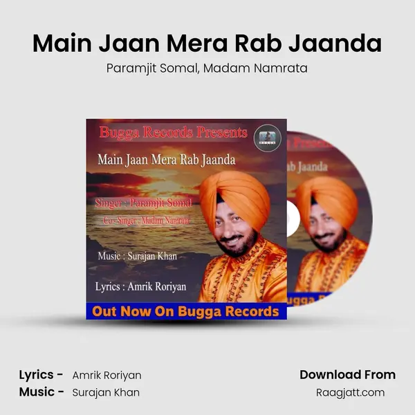 Main Jaan Mera Rab Jaanda mp3 song