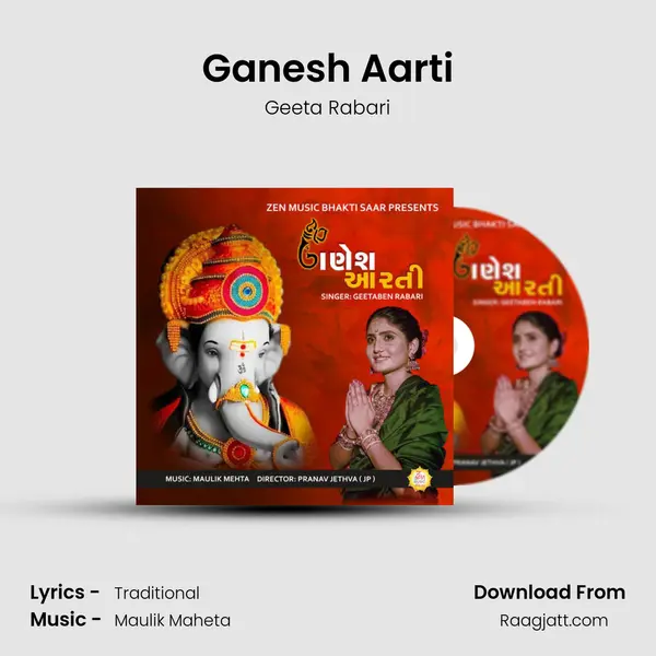 Ganesh Aarti mp3 song