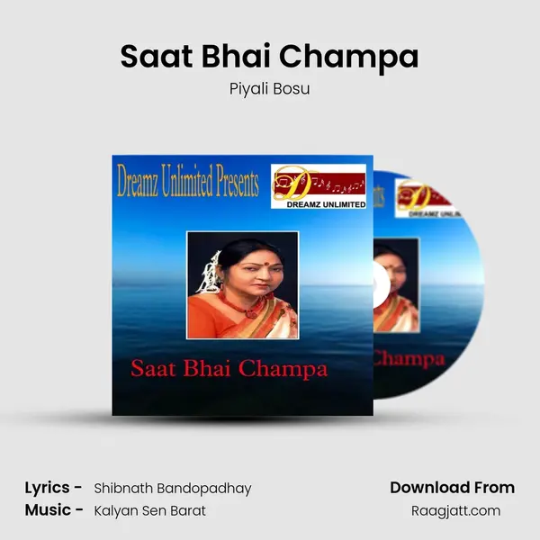 Saat Bhai Champa - Piyali Bosu album cover 