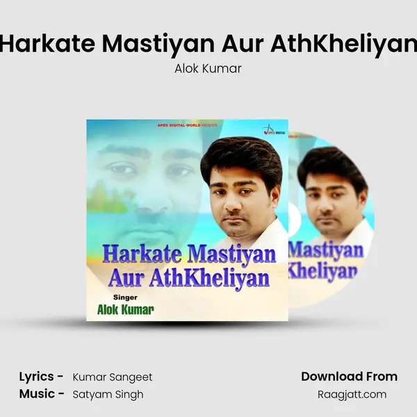 Harkate Mastiyan Aur AthKheliyan mp3 song