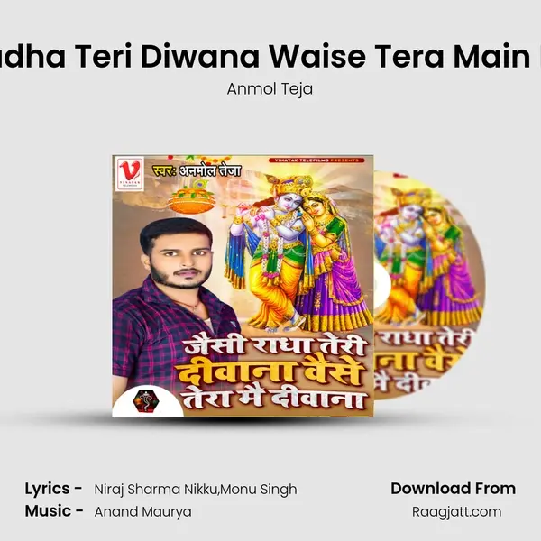 Jaisi Radha Teri Diwana Waise Tera Main Diwana - Anmol Teja album cover 