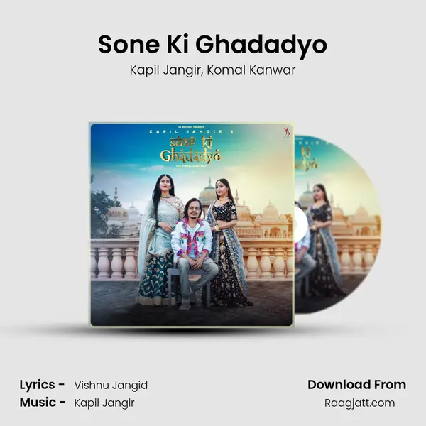 Sone Ki Ghadadyo - Kapil Jangir album cover 