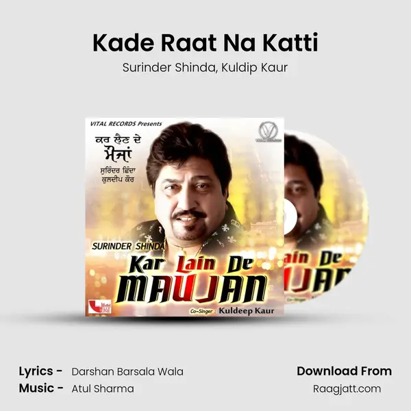 Kade Raat Na Katti mp3 song