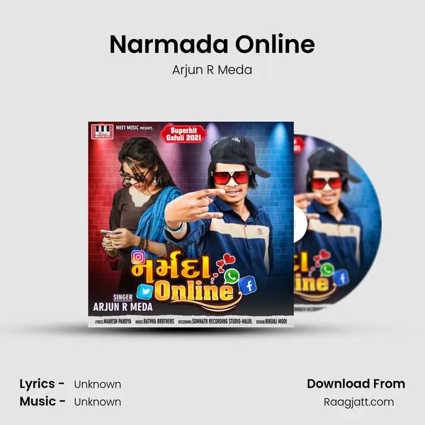 Narmada Online mp3 song