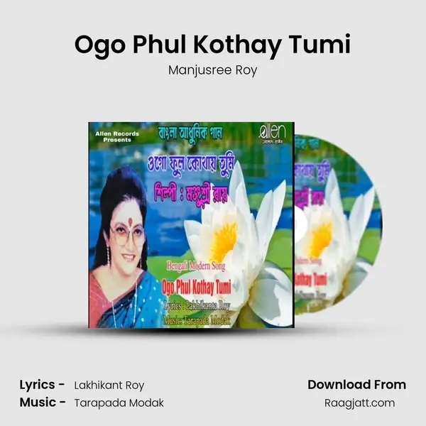 Ogo Phul Kothay Tumi - Manjusree Roy album cover 