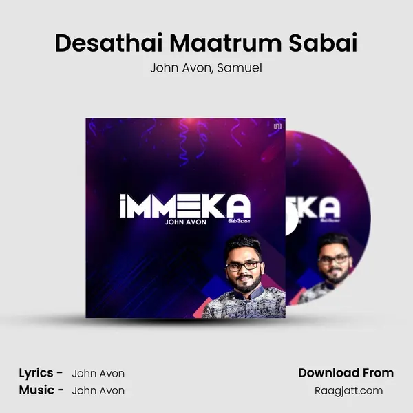 Desathai Maatrum Sabai - John Avon album cover 