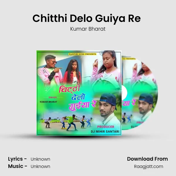 Chitthi Delo Guiya Re (Nagpuri Song) mp3 song