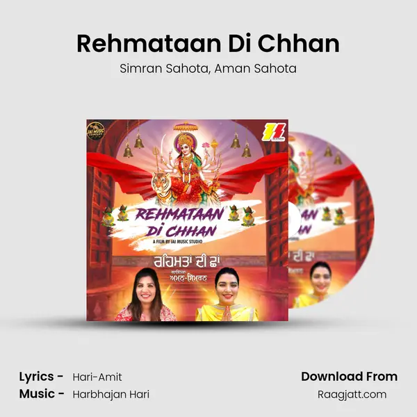 Rehmataan Di Chhan - Simran Sahota album cover 