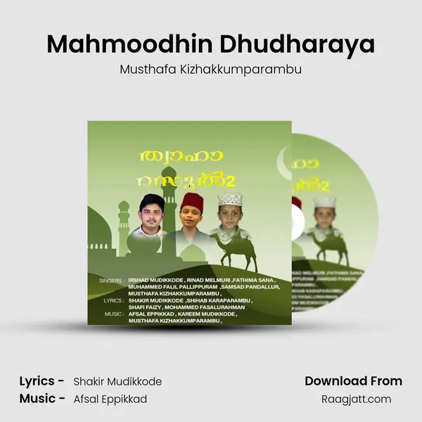 Mahmoodhin Dhudharaya - Musthafa Kizhakkumparambu album cover 