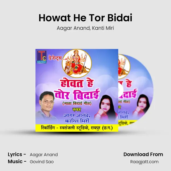 Howat He Tor Bidai - Aagar Anand album cover 