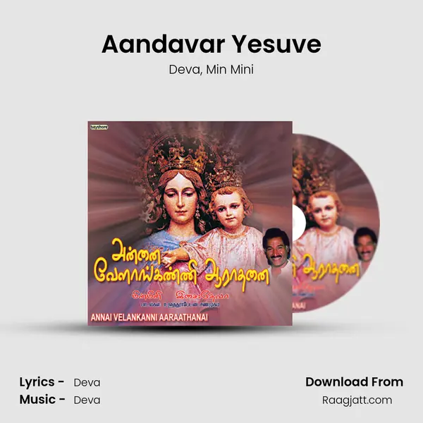 Aandavar Yesuve - Deva album cover 