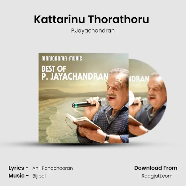 Kattarinu Thorathoru (From 