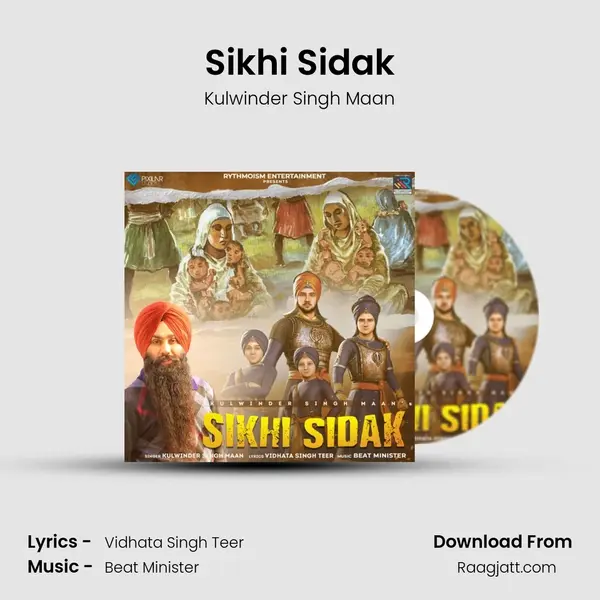 Sikhi Sidak mp3 song