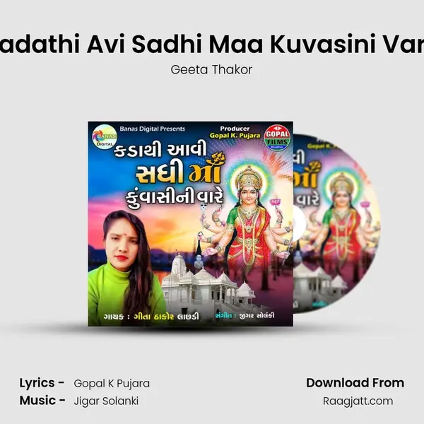 Kadathi Avi Sadhi Maa Kuvasini Vare mp3 song