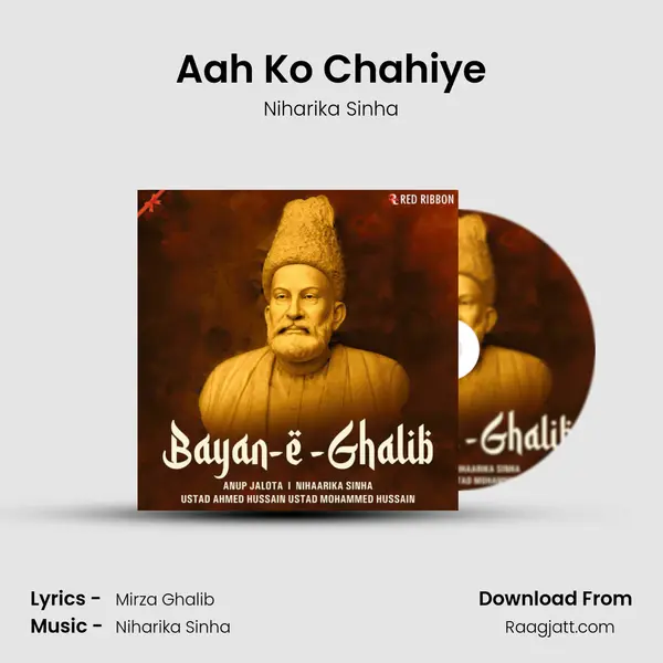 Aah Ko Chahiye mp3 song