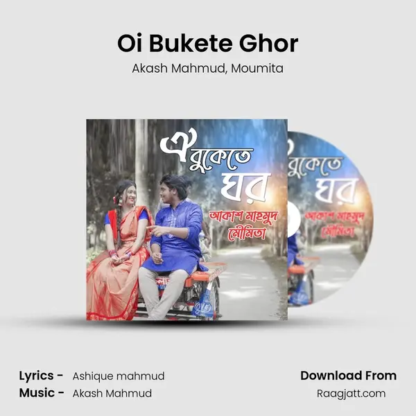 Oi Bukete Ghor - Akash Mahmud album cover 