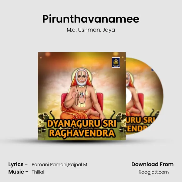 Pirunthavanamee - M.a. Ushman album cover 