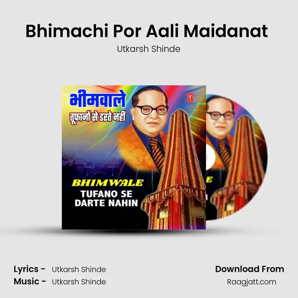 Bhimachi Por Aali Maidanat (From 