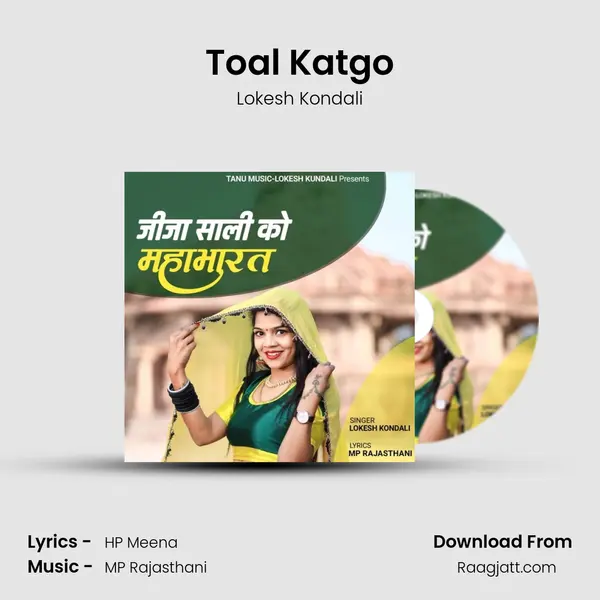 Toal Katgo - Lokesh Kondali album cover 