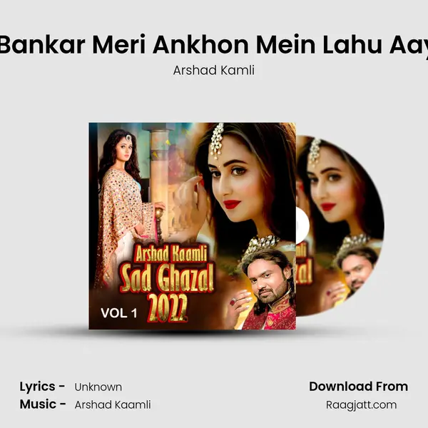 Ashq Bankar Meri Ankhon Mein Lahu Aaya Hai - Arshad Kamli album cover 