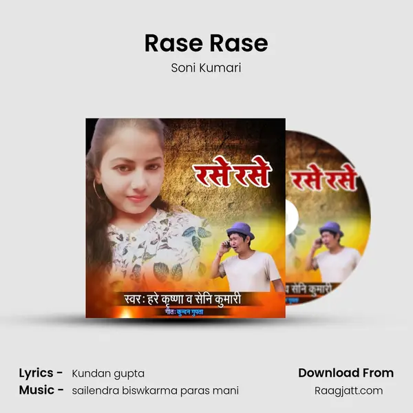 Rase Rase - Soni Kumari album cover 