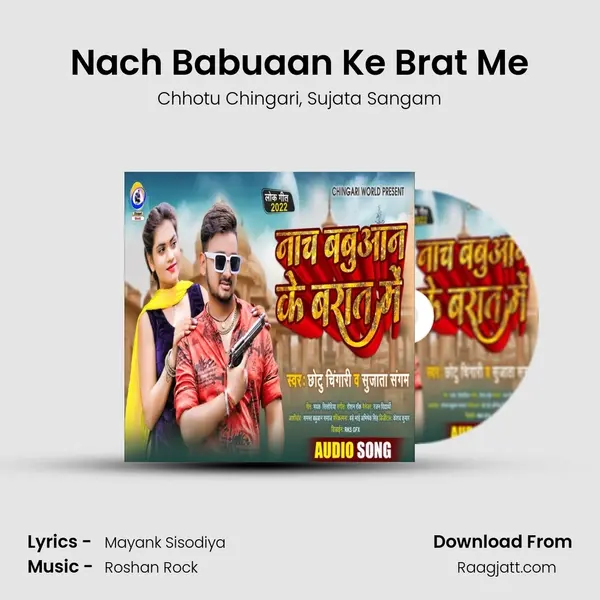 Nach Babuaan Ke Brat Me mp3 song