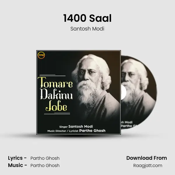 1400 Saal - Santosh Modi album cover 