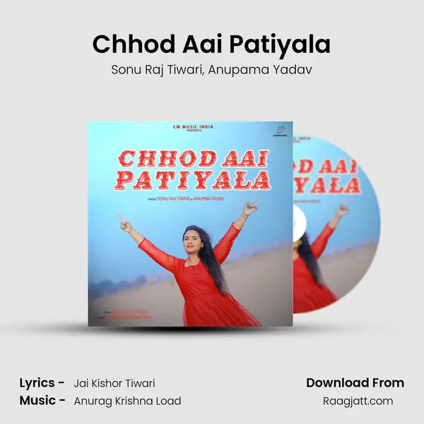 Chhod Aai Patiyala mp3 song