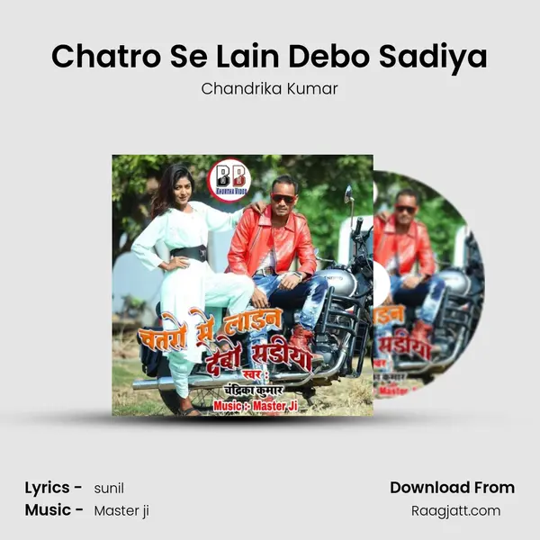 Chatro Se Lain Debo Sadiya mp3 song