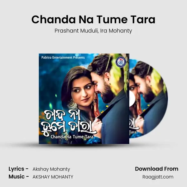 Chanda Na Tume Tara mp3 song