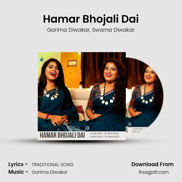 Hamar Bhojali Dai - Garima Diwakar album cover 