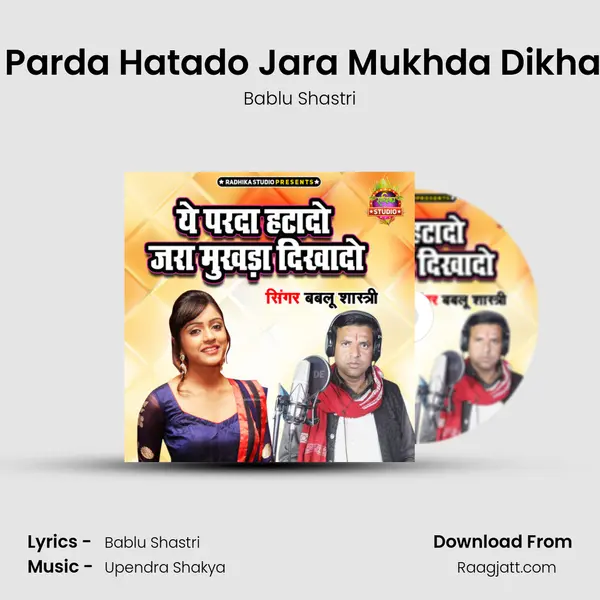 Ye Parda Hatado Jara Mukhda Dikhado mp3 song