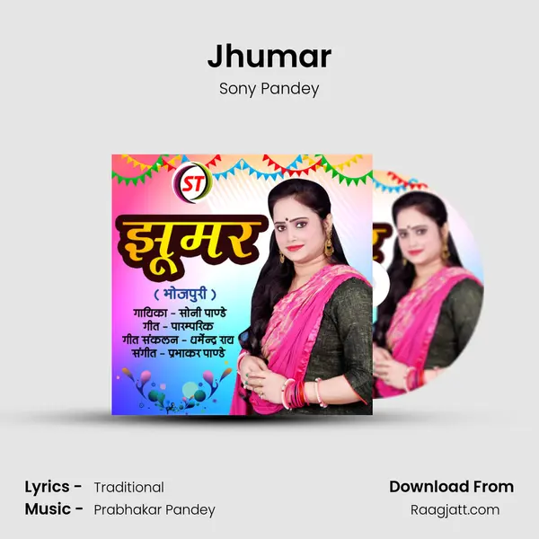 Jhumar mp3 song