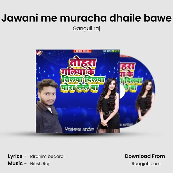 Jawani me muracha dhaile bawe mp3 song