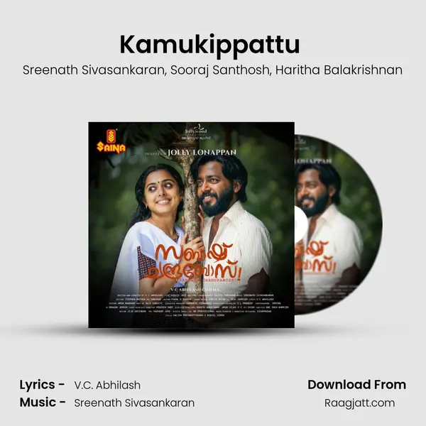 Kamukippattu (From Sabaash Chandrabose) mp3 song