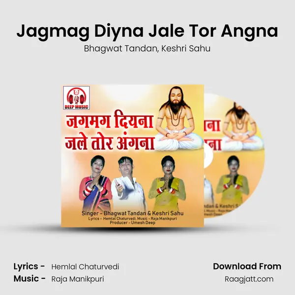 Jagmag Diyna Jale Tor Angna mp3 song