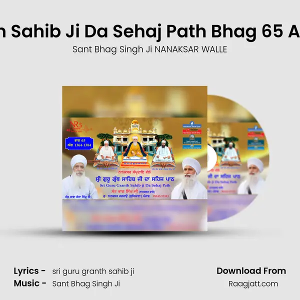 Sri Guru Granth Sahib Ji Da Sehaj Path Bhag 65 Ang  1364 - 1384 mp3 song