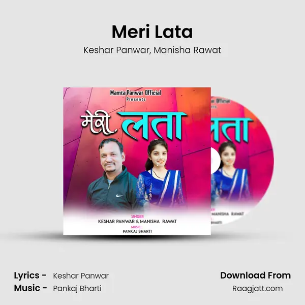 Meri Lata - Keshar Panwar album cover 