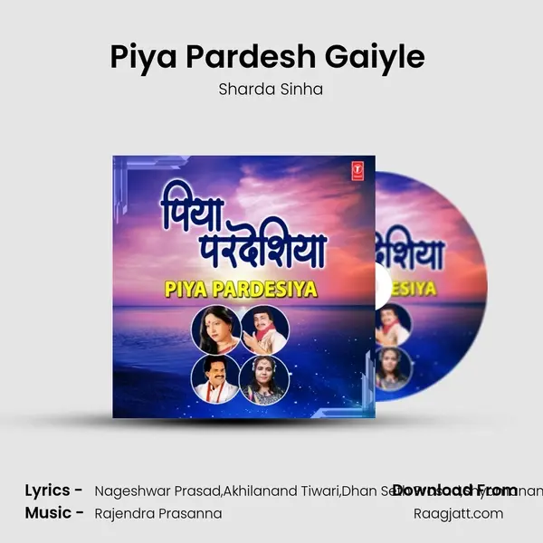 Piya Pardesh Gaiyle (From Kajra Ke Dhar) mp3 song