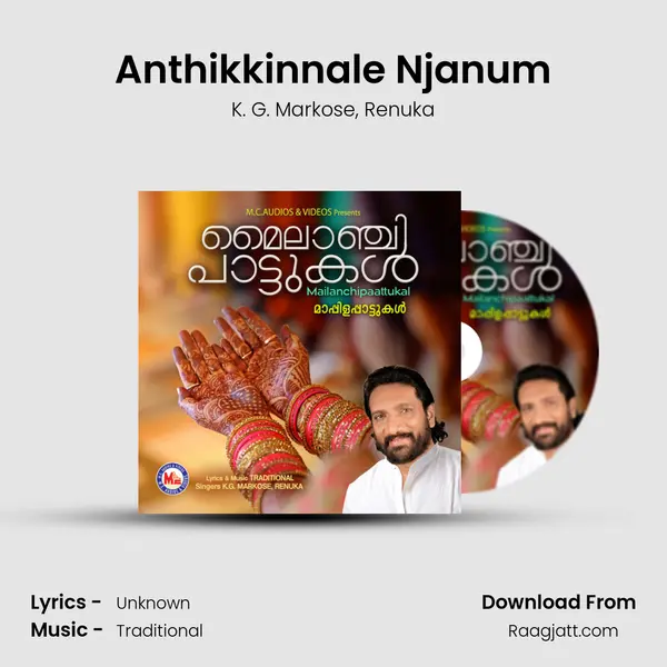 Anthikkinnale Njanum mp3 song